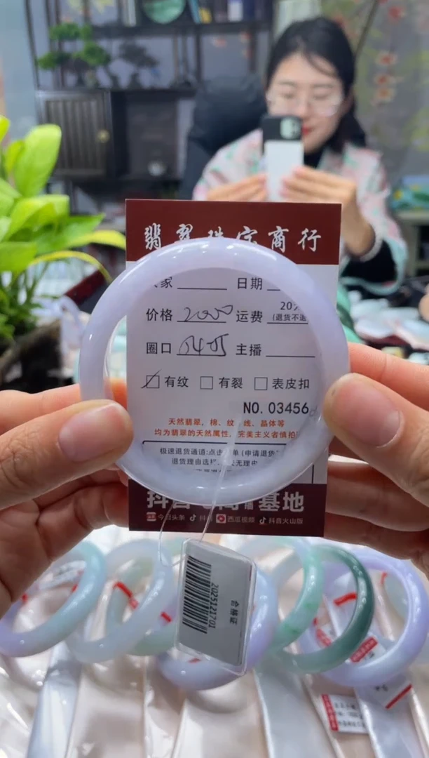 未镶嵌手镯翡翠3456****