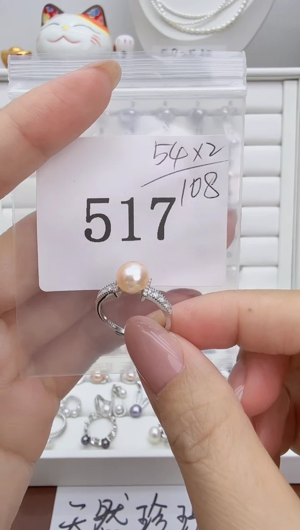 银S925镶嵌戒指淡水珍珠音拍2发1