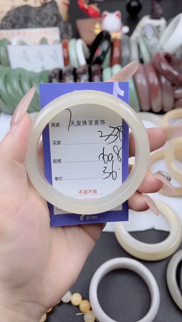 未镶嵌手镯石英质玉338