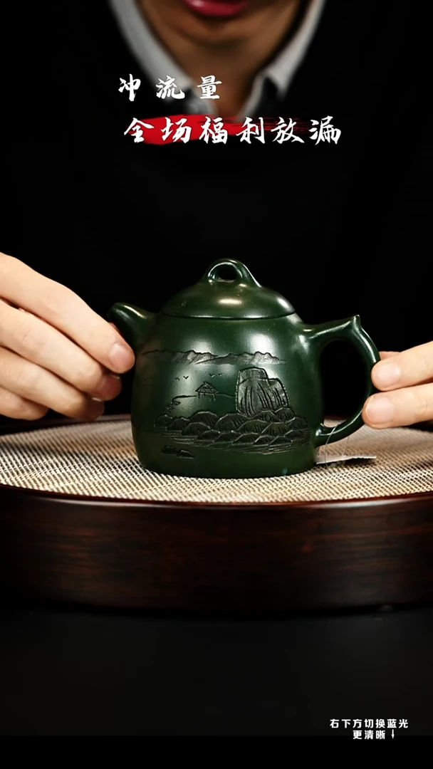 茶壶紫砂宜兴紫砂壶 h87006