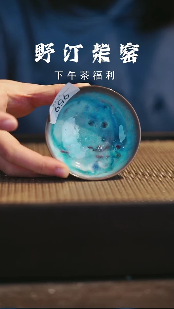 野汀柴窑手工手作@@YT959
