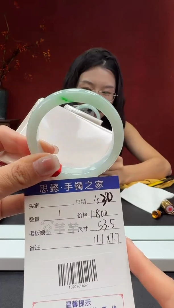 未镶嵌手镯翡翠翡翠手镯