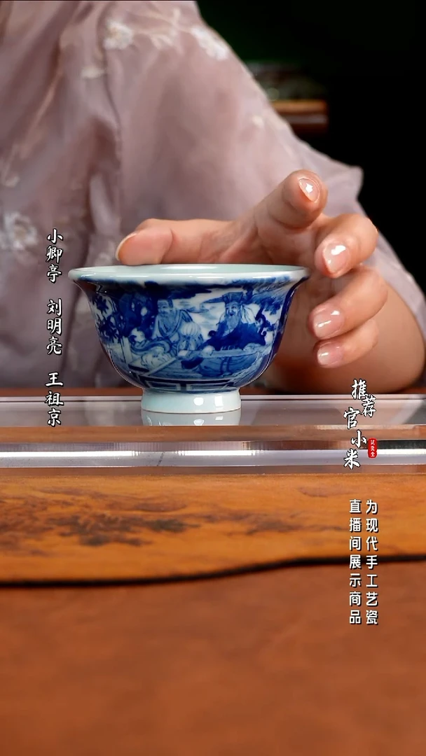 华军鼎成柴窑青花
