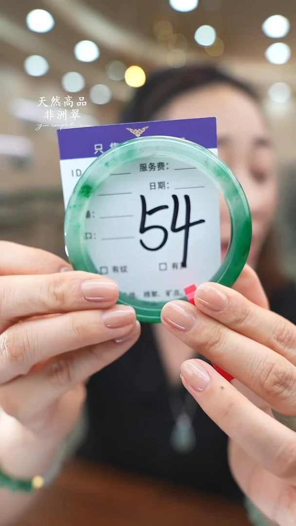 未镶嵌手镯石英质玉54