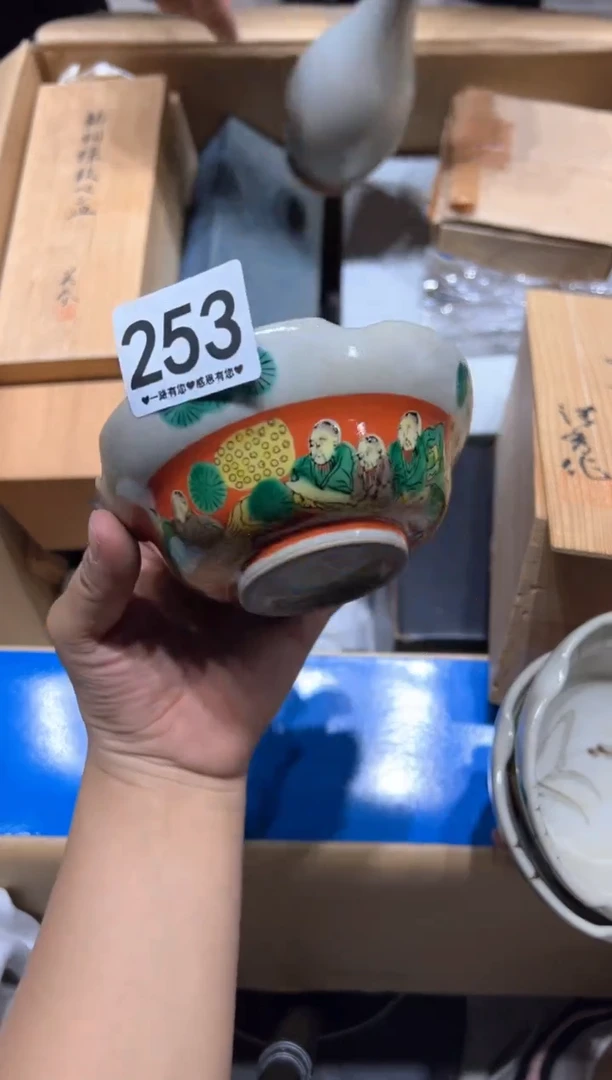 瓷片253..........九谷姆咪