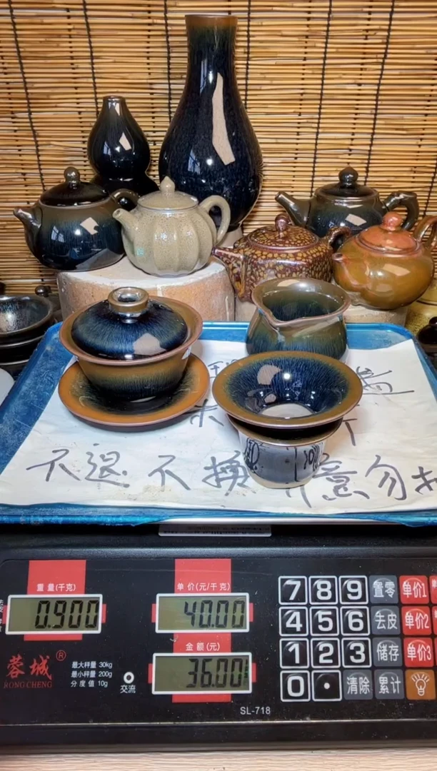 【闪购商品】茶盏建窑建盏微瑕建盏