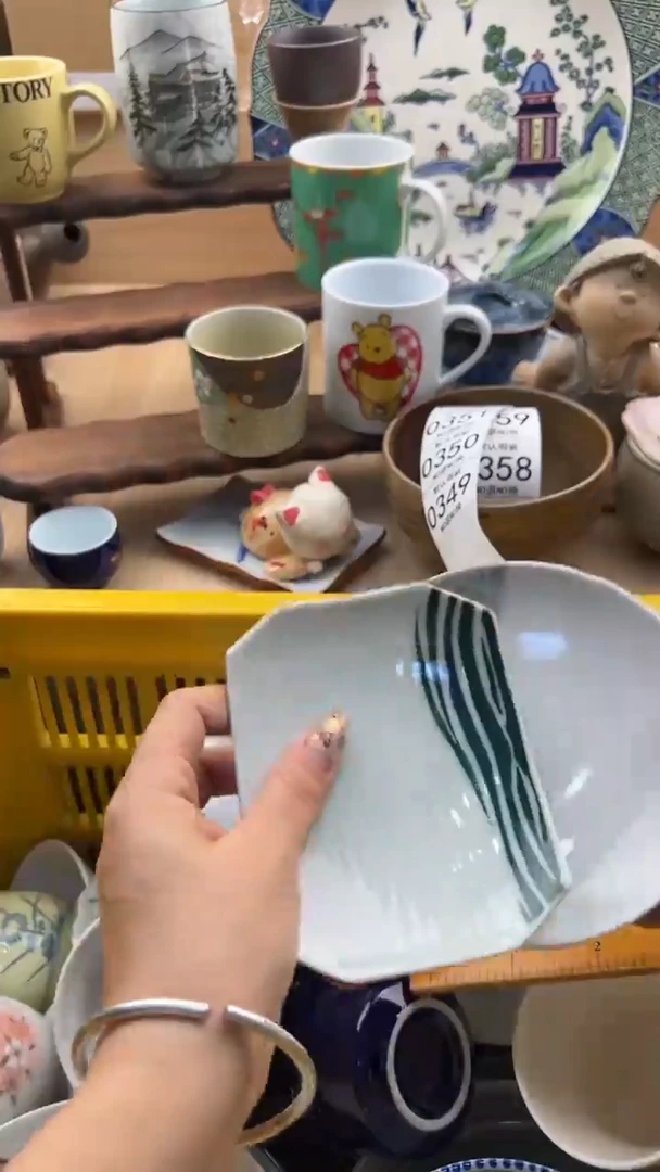 349默认微瑕，满20元包邮