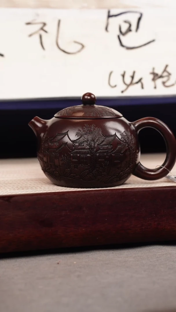 茶壶紫砂古乌泥 西施 楼房