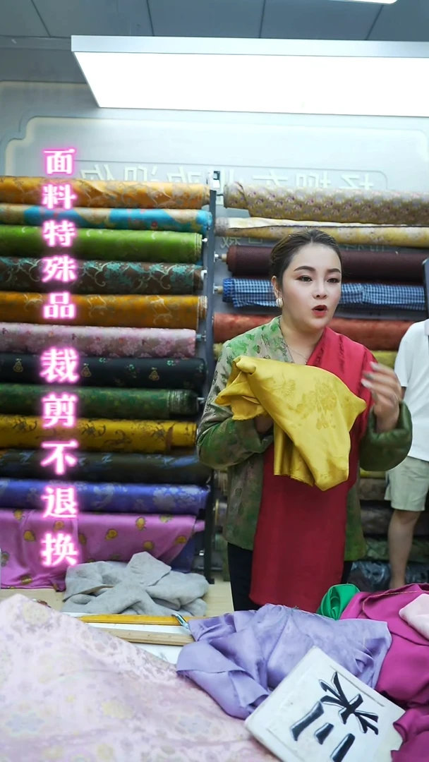 13号黄色提花里布半米