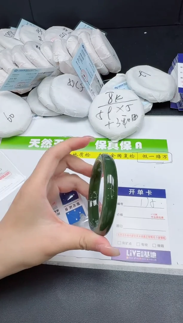 未镶嵌手镯和田玉0175-5657