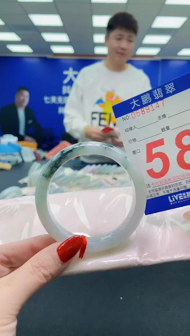 未镶嵌手镯翡翠AAAAAAAAAA