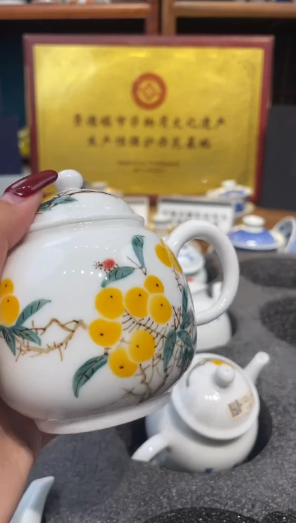 瓷片景德镇陶瓷茶具