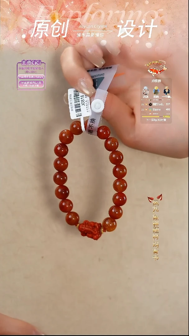 未镶嵌手串水晶红极光DIY多样式随机发一