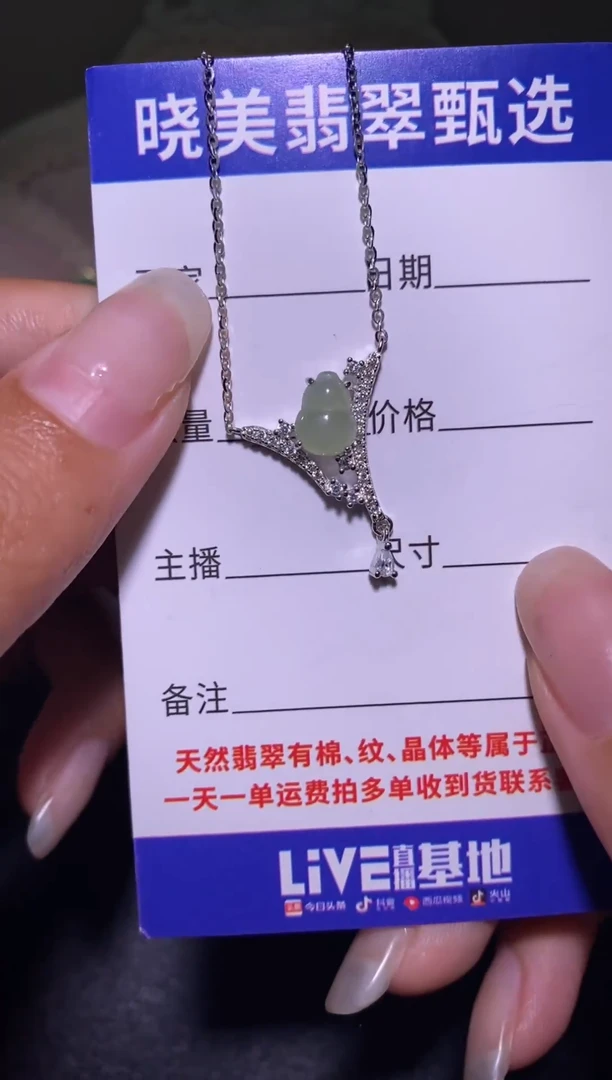 银S925镶嵌戒指翡翠.................