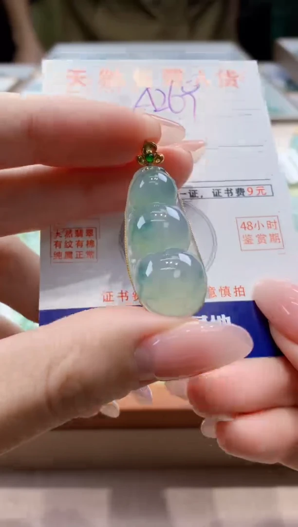 颈饰18K金镶嵌翡翠 天然缅甸a货翡翠