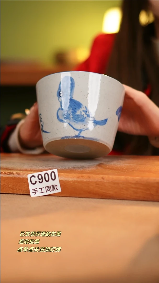 【闪购商品】其他C900十二器瓷器瓷器瓷器