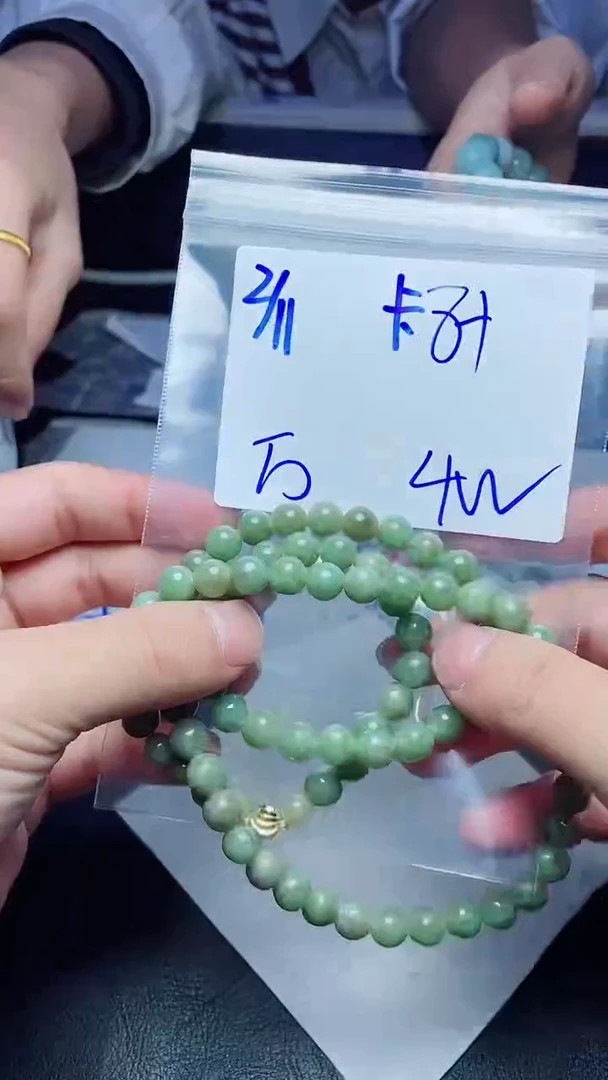 【闪购商品】定制翡翠未镶嵌珠串