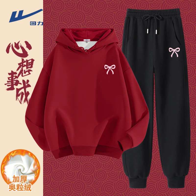 回力加绒运动套装女冬季2025新款奥粒绒卫衣女士休闲穿搭一整套