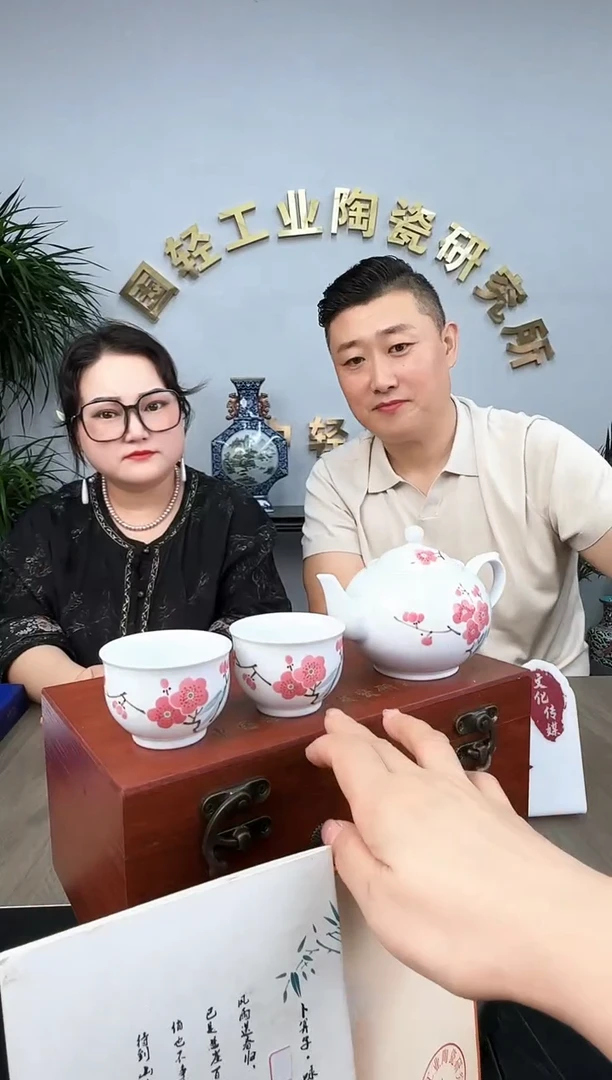 文脉中国景德镇陶瓷451