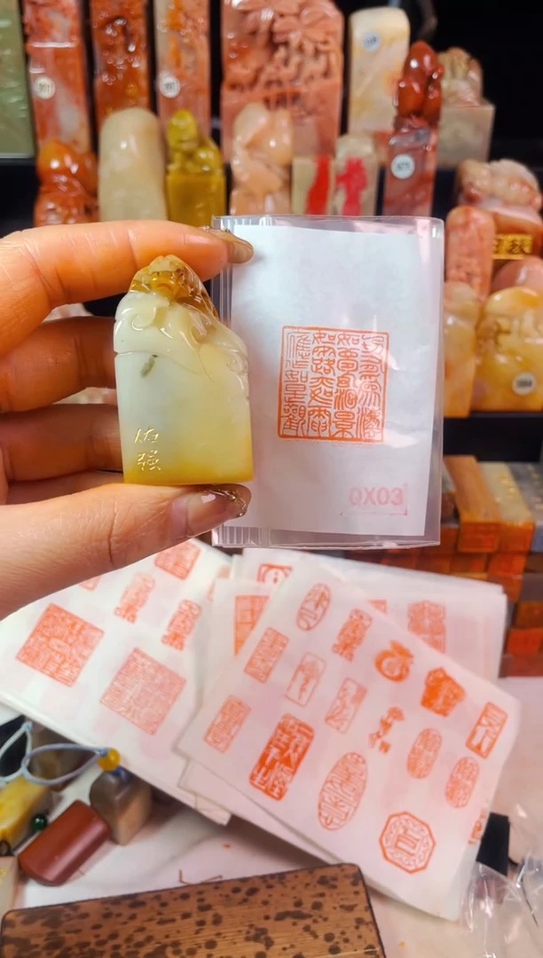 【闪购商品】寿山石印石手工篆刻《》