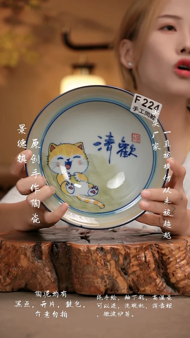 其他F224新十二器瓷器