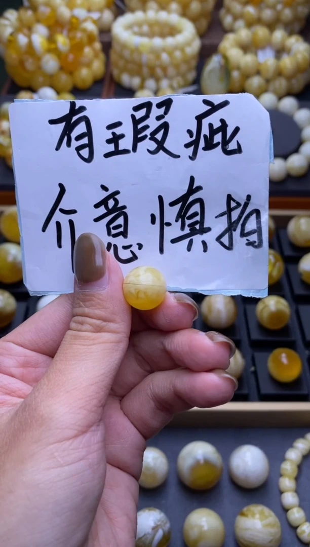 【闪购商品】琥珀裸石未镶嵌大小姐珠宝严选2