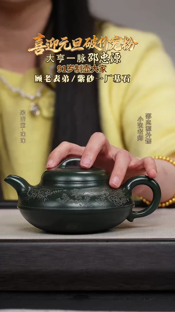 茶壶紫砂宜兴原矿紫砂壶