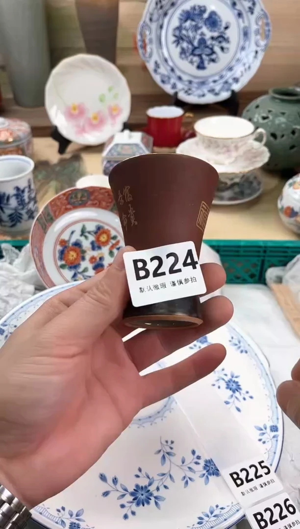 瓷片7****?224