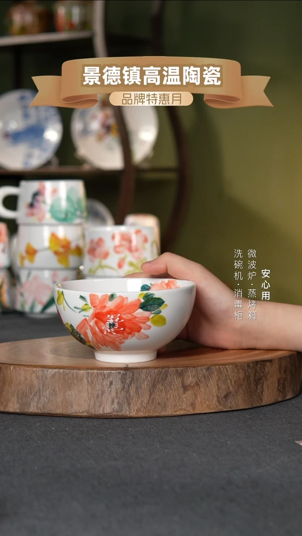 瓷景德镇高温手绘5英寸奥碗单色红牡丹