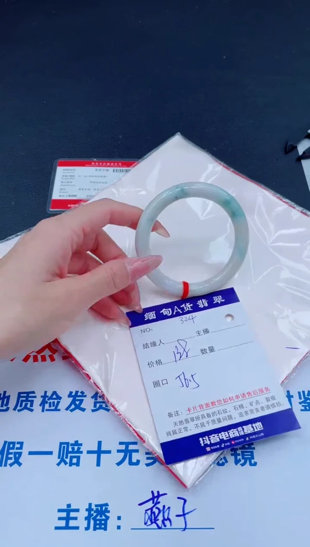 未镶嵌手镯翡翠0