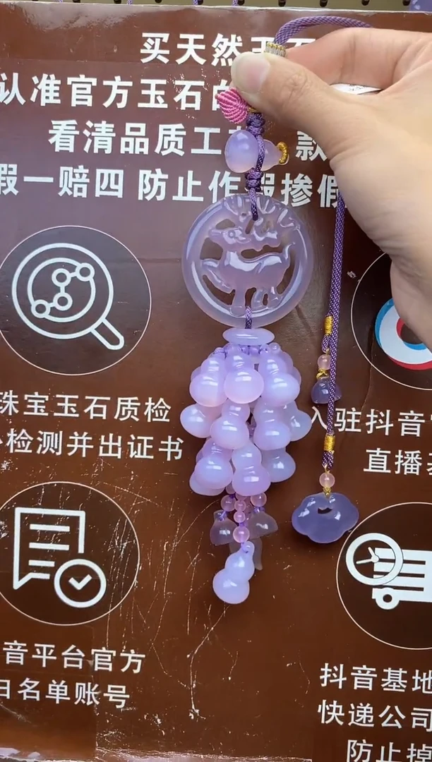 【闪购商品】玛瑙车挂未镶嵌CG1718CG1718