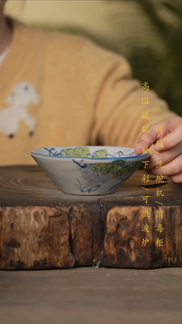 瓷片景德镇高温釉下彩可微波烤箱洗碗机