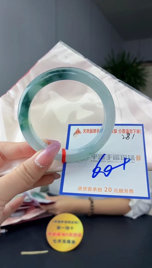 未镶嵌手镯翡翠1111111111111