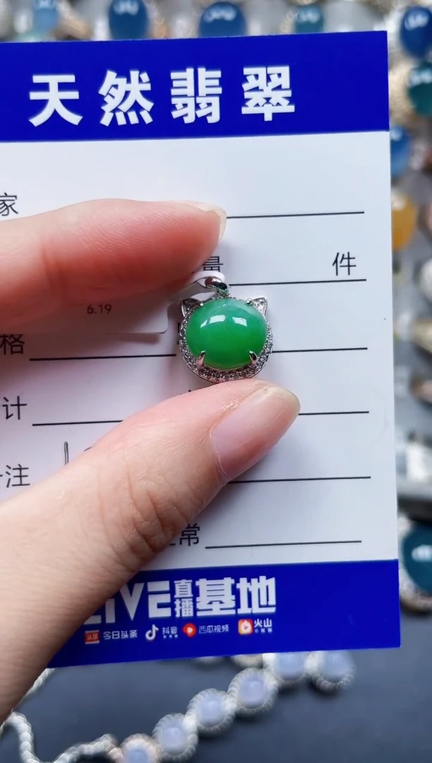 颈饰银S925镶嵌翡翠129