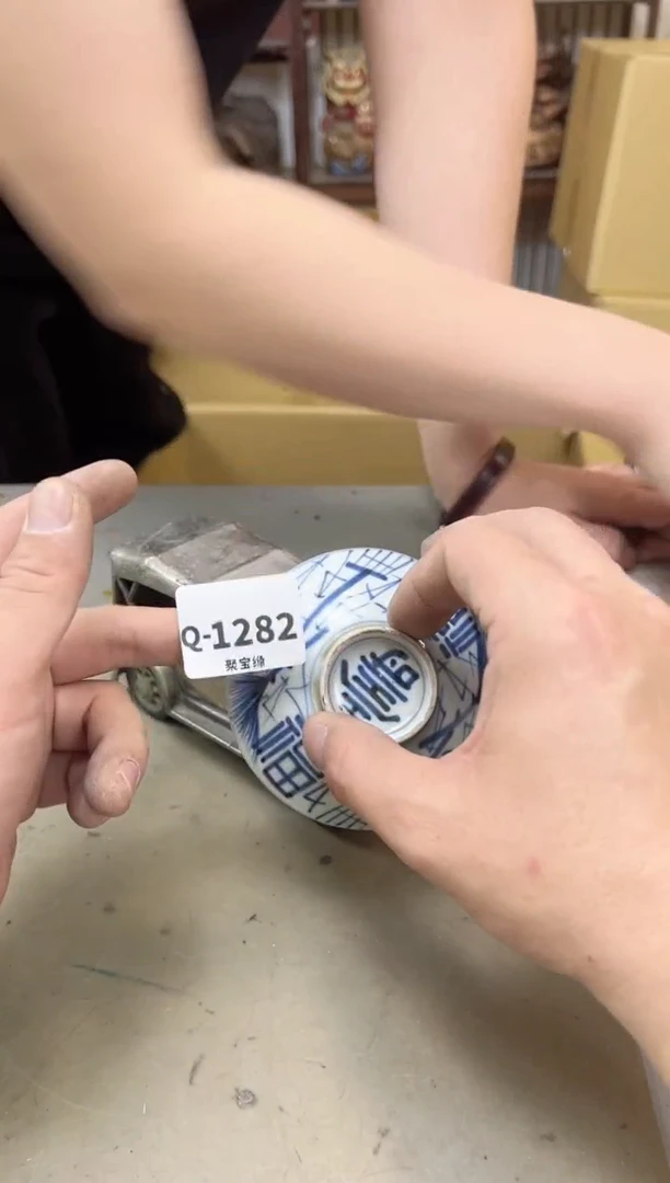 瓷片1282聚宝缘海陶精选