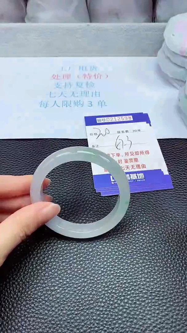 拍下以实物为准212598