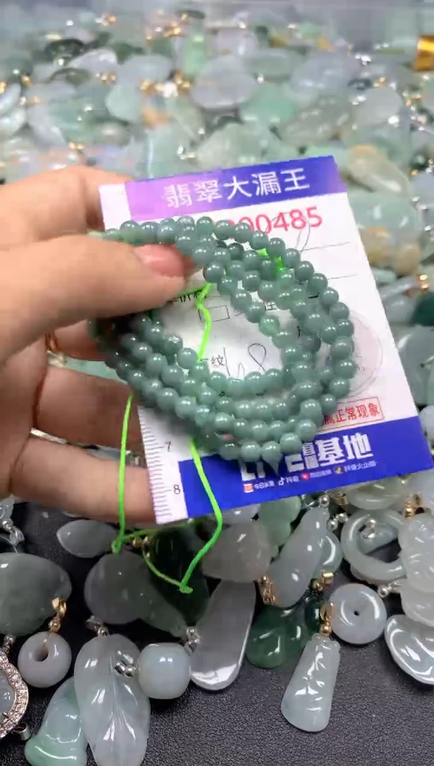 颈饰未镶嵌翡翠485