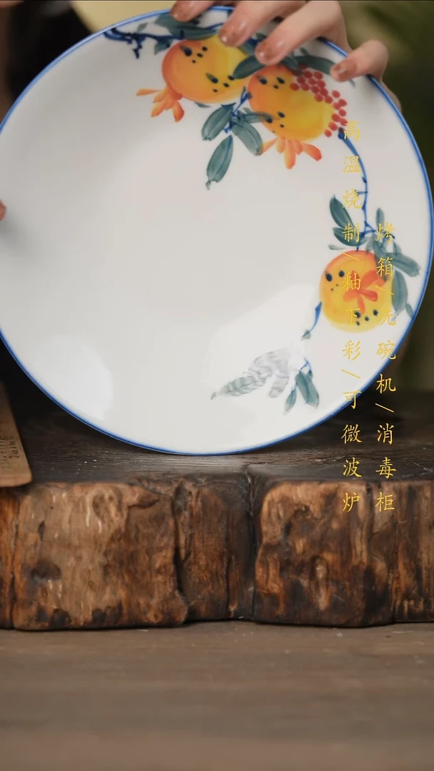 瓷片景德镇高温釉下彩可微波烤箱洗碗机