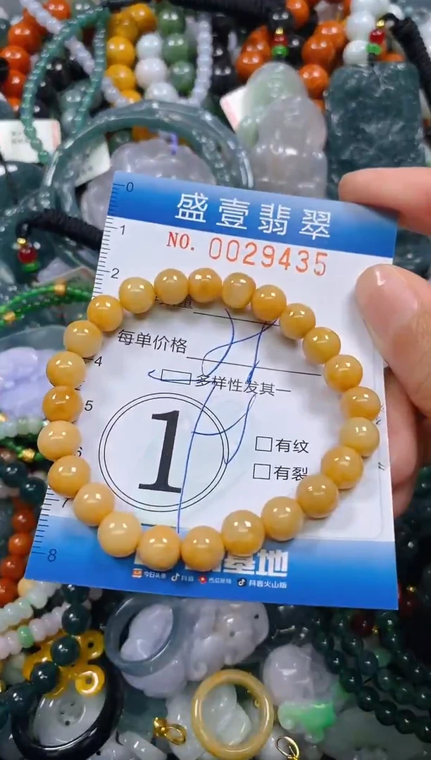 颈饰未镶嵌翡翠闪购0029435