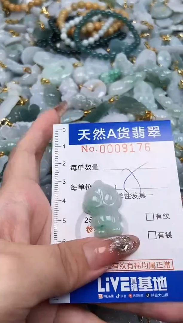 翡翠未镶嵌颈饰小*花天然A货翡翠