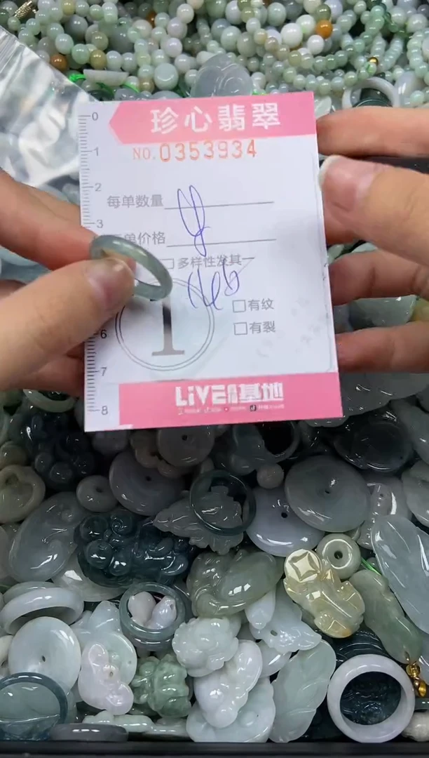 颈饰未镶嵌翡翠闪购0353934