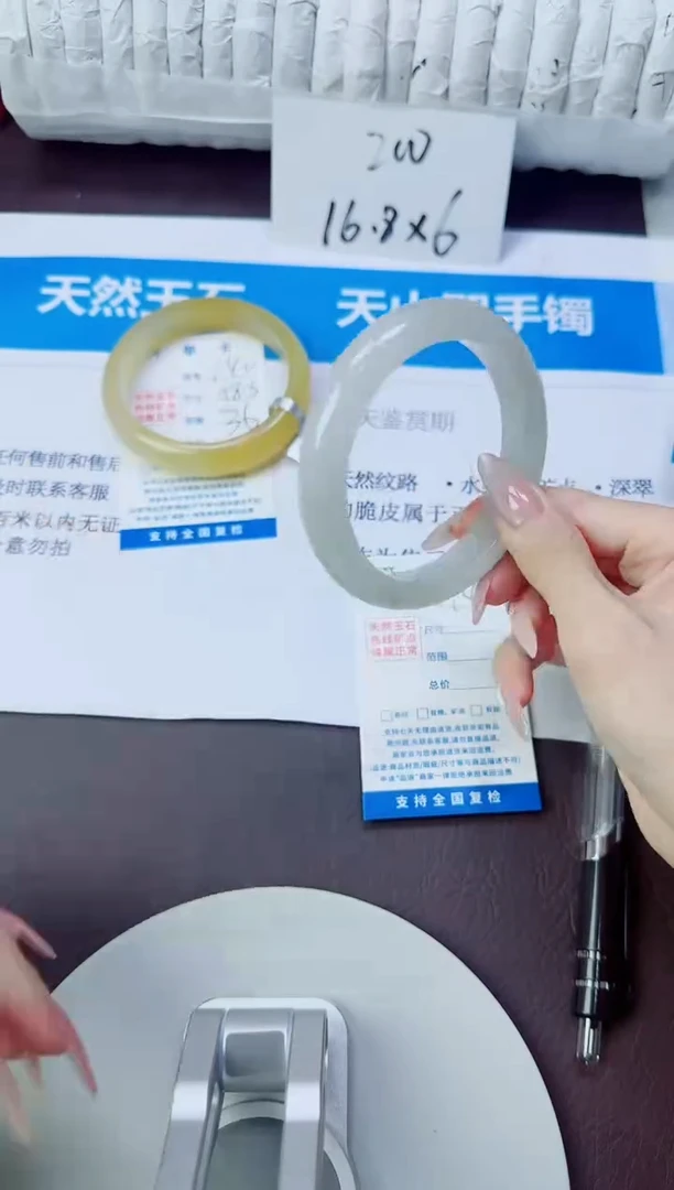 石英质玉手镯未镶嵌141/58.3