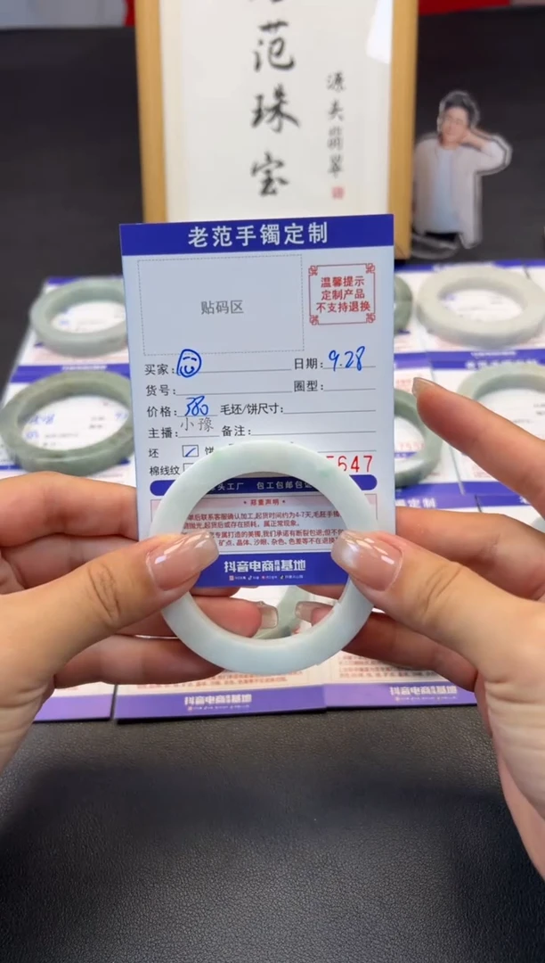 未镶嵌手镯定制翡翠?手镯52-55美