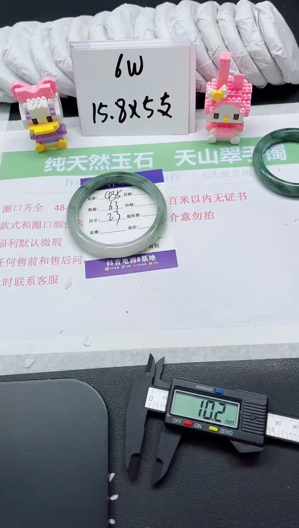 【闪购商品】石英质玉手镯未镶嵌435