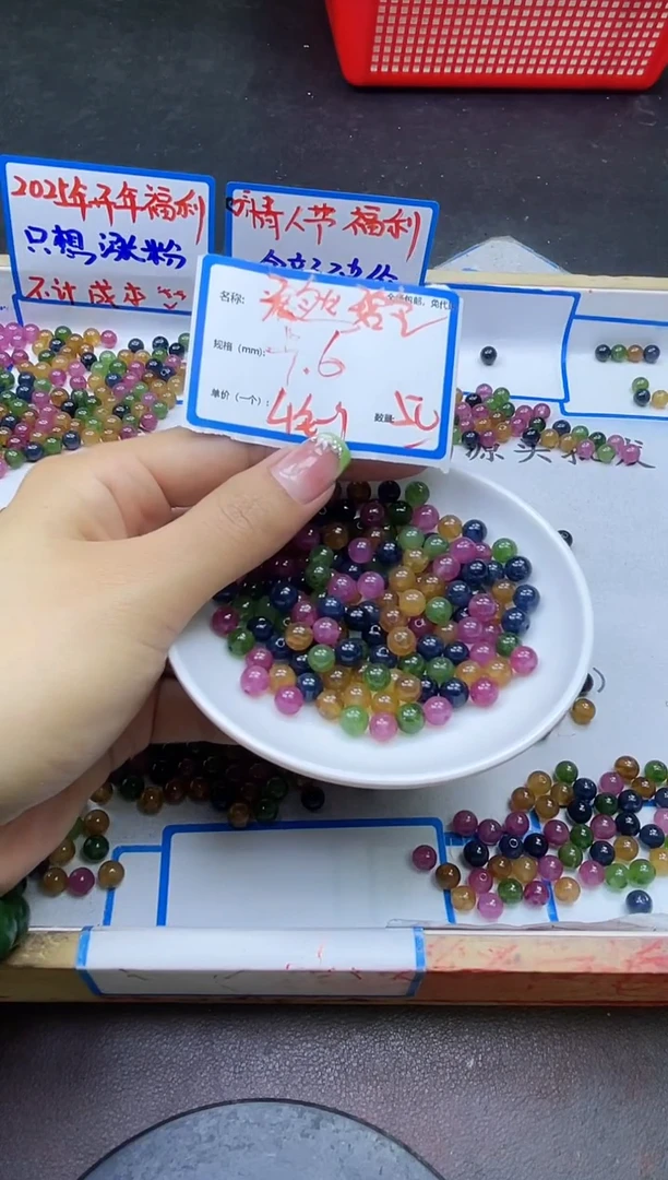 【闪购商品】碧玺散珠未镶嵌Y929 6MM 50颗