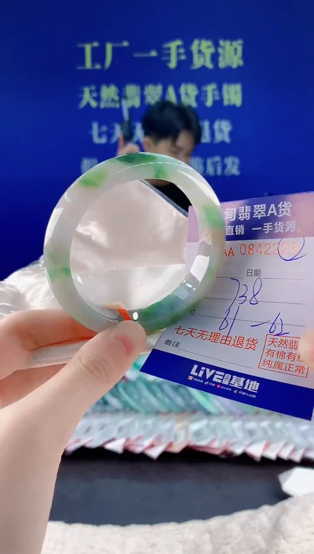 未镶嵌手镯翡翠28天然翡翠A货