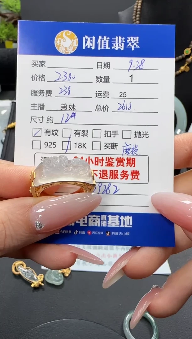 18K金镶嵌戒圈翡翠翡翠戒圈