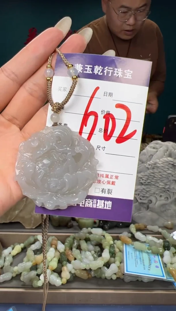和田玉未镶嵌颈饰和田玉
