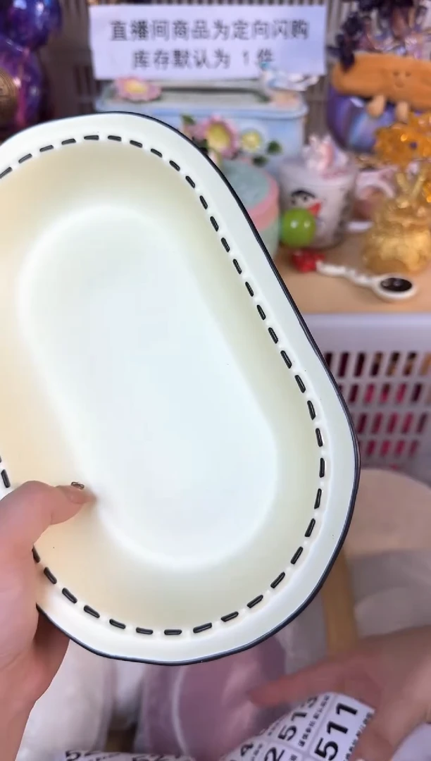 瓷片510默认微瑕15包邮库存1件