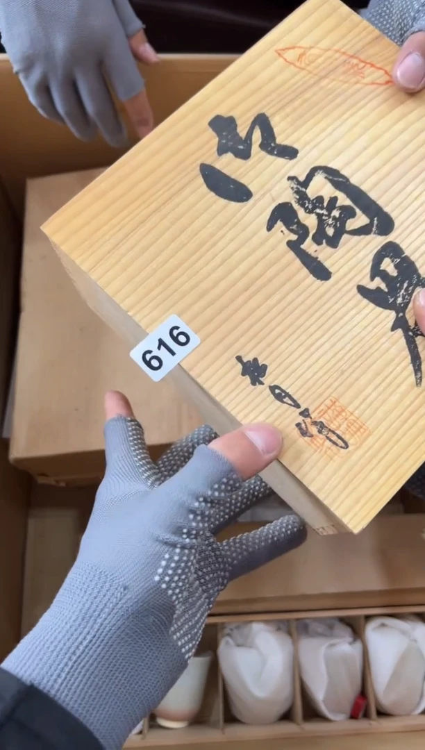 瓷片616中古商品，谨慎参拍